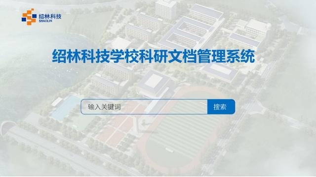 高?？蒲许?xiàng)目管理系統(tǒng)國內(nèi)外發(fā)展現(xiàn)狀（高?？蒲许?xiàng)目管理系統(tǒng)畢業(yè)答辯）