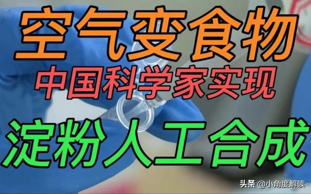 國(guó)家重大科研項(xiàng)目轉(zhuǎn)化成果是什么意思（國(guó)家重大科研項(xiàng)目 04專(zhuān)項(xiàng)）