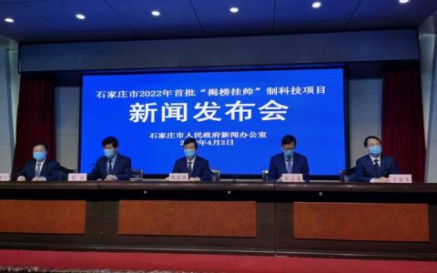 科研項目推薦意見 2021（科研項目推薦意見怎么寫）