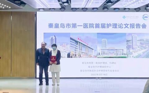 護理科研立項課題標(biāo)書（護理科研立項課題題目）