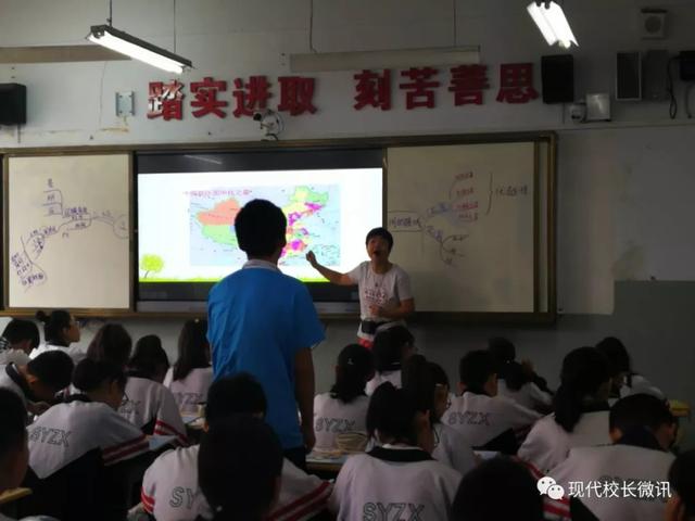 「直通校園」太原市教科研中心對萬柏林區(qū)實驗中學?！端季S導圖在地理生物教學中的應用》課題進行中期評估