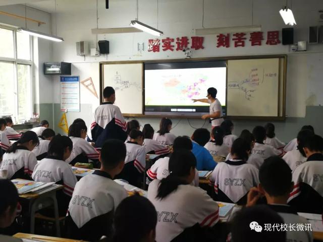 「直通校園」太原市教科研中心對萬柏林區(qū)實驗中學?！端季S導圖在地理生物教學中的應用》課題進行中期評估