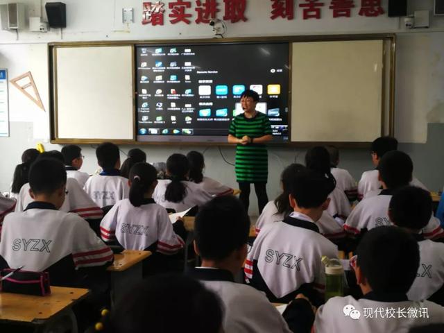 「直通校園」太原市教科研中心對萬柏林區(qū)實驗中學?！端季S導圖在地理生物教學中的應用》課題進行中期評估