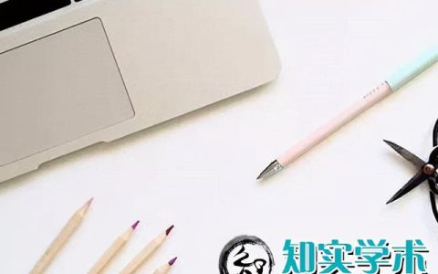 課題如何立項？課題立項步驟流程（課題立項的步驟有哪些）