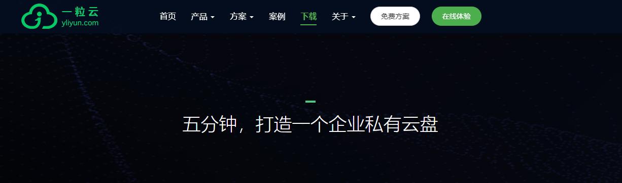 企業(yè)生產(chǎn)率提高400％，3款免費開源項目管理軟件推薦！