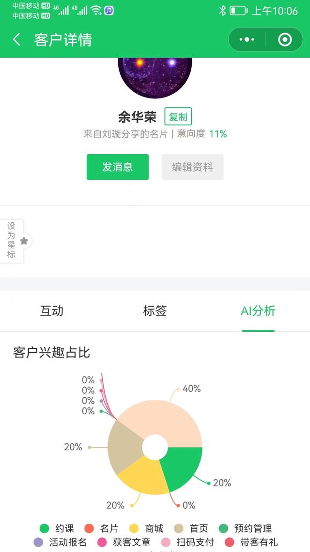 會員卡充值軟件系統(tǒng)，會員商城系統(tǒng)微信小程序開源源碼開發(fā)制作