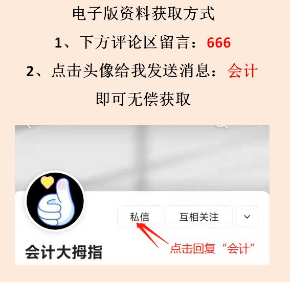 全自動Excel進銷存管理系統(tǒng)，含庫存預警，可自動生成出入庫報表（庫存表自動進銷存表格）