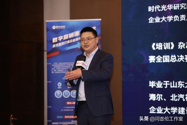 培訓項目管理中內(nèi)部營銷和品牌建設(shè)的作用——以FT汽車公司為例-3