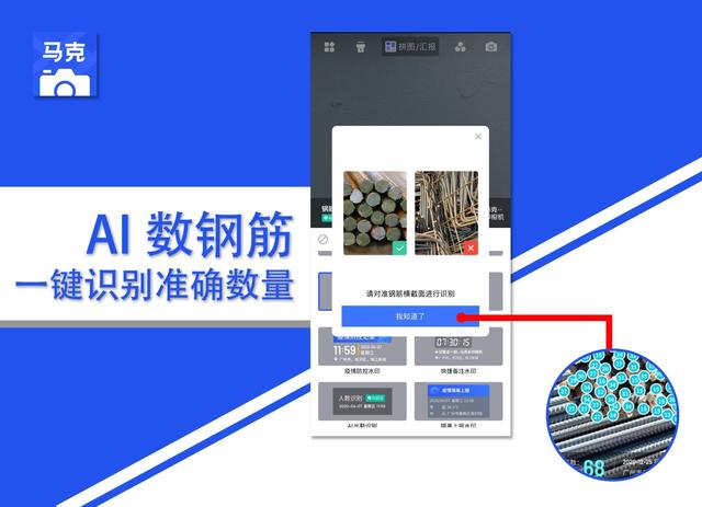 建筑工程管理的常用軟件有什么？工地監(jiān)理的必備軟件有啥？（建筑工程管理軟件有哪些）
