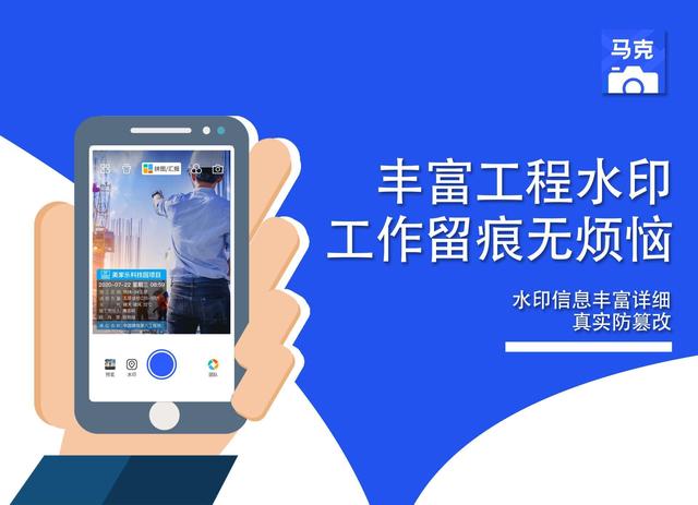 建筑工程管理的常用軟件有什么？工地監(jiān)理的必備軟件有啥？（建筑工程管理軟件有哪些）
