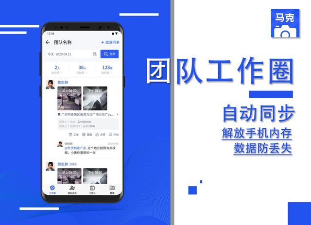 建筑工程管理的常用軟件有什么？工地監(jiān)理的必備軟件有啥？（建筑工程管理軟件有哪些）