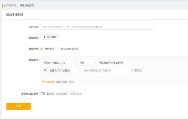 微信群太多了如何管理？微信社群運營工具有哪些？（微信社群怎么管理）