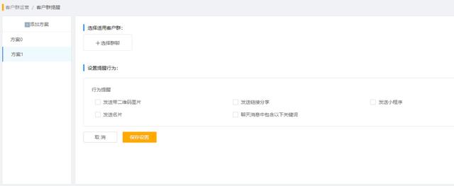 微信群太多了如何管理？微信社群運營工具有哪些？（微信社群怎么管理）