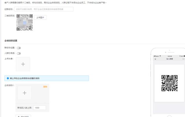 微信群太多了如何管理？微信社群運營工具有哪些？（微信社群怎么管理）