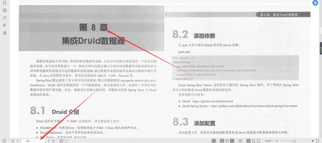 微服務框架VueElement權限管理系統(tǒng)項目實戰(zhàn)PDF分享