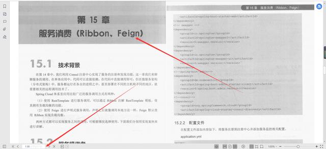 微服務框架VueElement權限管理系統(tǒng)項目實戰(zhàn)PDF分享