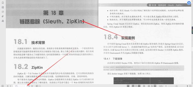 微服務框架VueElement權限管理系統(tǒng)項目實戰(zhàn)PDF分享