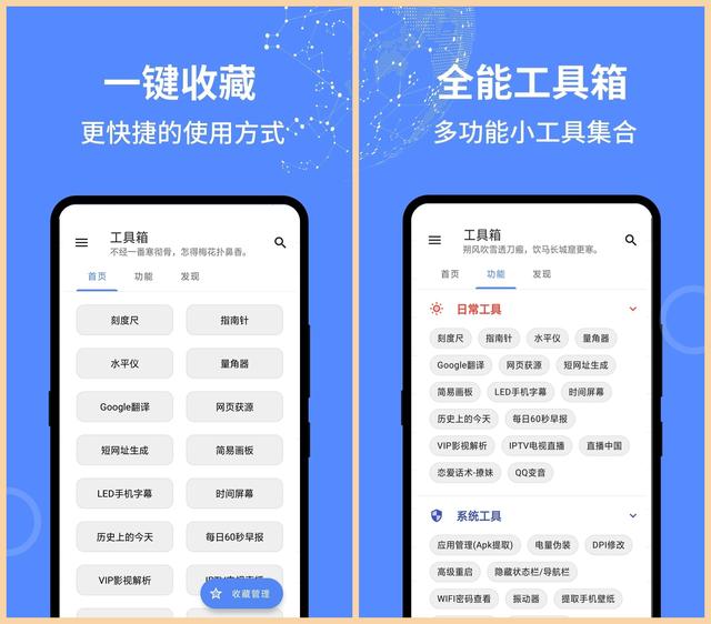 拒絕上班內(nèi)卷！6個(gè)高質(zhì)量手機(jī)辦公APP，讓你用完直呼開(kāi)掛