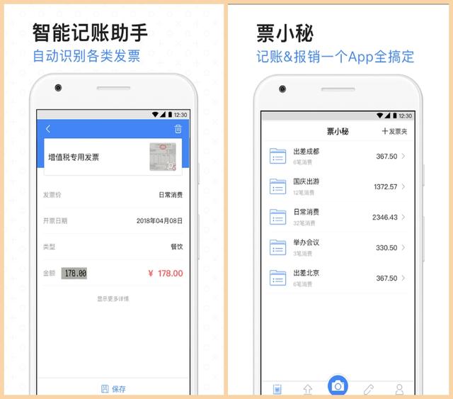 拒絕上班內(nèi)卷！6個(gè)高質(zhì)量手機(jī)辦公APP，讓你用完直呼開(kāi)掛