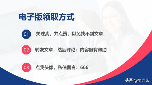 收藏學習：項目經(jīng)理常用的10張圖表，亦是華為項目管理的10大模板（華為項目管理圖解pdf）