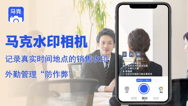 線下快消有什么常用軟件可以更加有效地管理團(tuán)隊(duì)成員？（快消行業(yè)軟件有哪些）