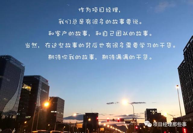項(xiàng)目經(jīng)理只能考PMP嗎？最全的證書(shū)信息分享給你們（項(xiàng)目經(jīng)理證書(shū)報(bào)考條件）