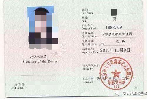 項(xiàng)目經(jīng)理只能考PMP嗎？最全的證書(shū)信息分享給你們（項(xiàng)目經(jīng)理證書(shū)報(bào)考條件）
