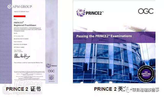 項(xiàng)目經(jīng)理只能考PMP嗎？最全的證書(shū)信息分享給你們（項(xiàng)目經(jīng)理證書(shū)報(bào)考條件）
