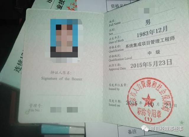 項(xiàng)目經(jīng)理只能考PMP嗎？最全的證書(shū)信息分享給你們（項(xiàng)目經(jīng)理證書(shū)報(bào)考條件）
