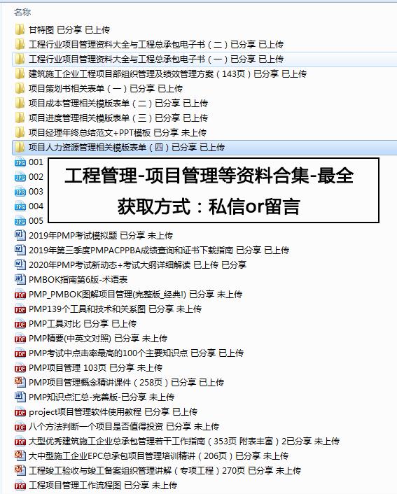 項(xiàng)目經(jīng)理只能考PMP嗎？最全的證書(shū)信息分享給你們（項(xiàng)目經(jīng)理證書(shū)報(bào)考條件）