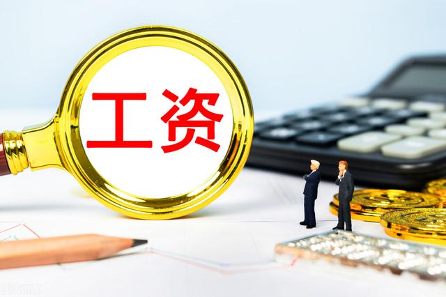 住房、交通、通訊補(bǔ)貼，算工資還是福利費(fèi)？公司違法克扣怎么賠償