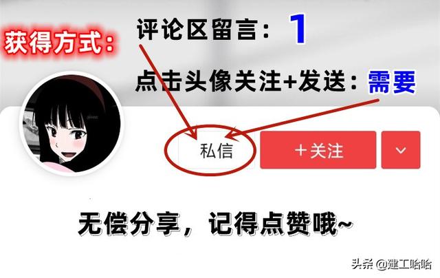全套工程施工安全管理臺賬，5.1萬字、13項目，種類全面表格齊全（工程安全生產臺賬范本表格）