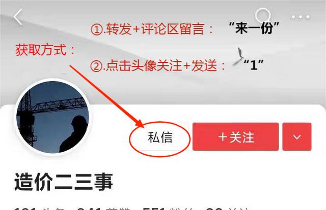 新軟件：施工橫道圖、網(wǎng)絡(luò)圖編制，可新建工程項(xiàng)目時(shí)長(zhǎng)，一目了然
