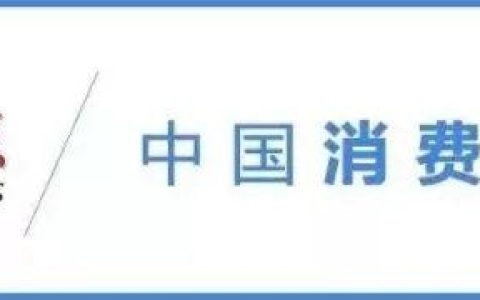 10家網絡家政服務測評！涉及e家?guī)汀⒁處?、天鵝到家等（e家快服家政）