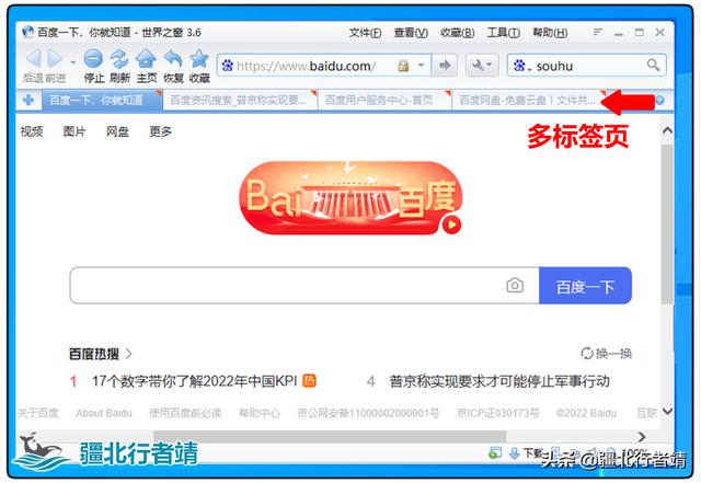 替代windows資源管理器，優(yōu)秀多標(biāo)簽文件管理器推薦（win10資源管理器多標(biāo)簽）