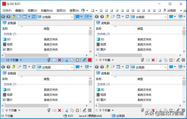 替代windows資源管理器，優(yōu)秀多標(biāo)簽文件管理器推薦（win10資源管理器多標(biāo)簽）