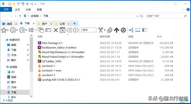 替代windows資源管理器，優(yōu)秀多標(biāo)簽文件管理器推薦（win10資源管理器多標(biāo)簽）