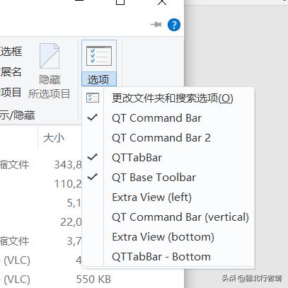 替代windows資源管理器，優(yōu)秀多標(biāo)簽文件管理器推薦（win10資源管理器多標(biāo)簽）
