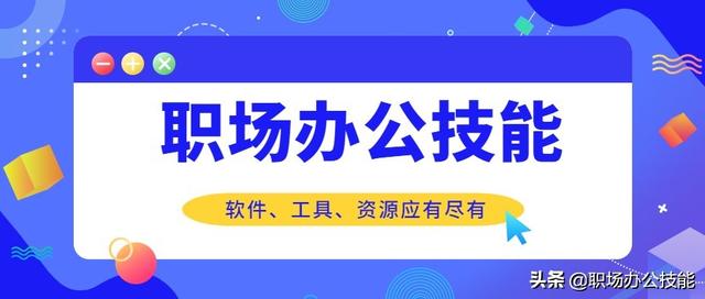 知乎高贊！這9款神仙級的Windows軟件，讓電腦好用數(shù)倍不止（電腦必備軟件知乎）