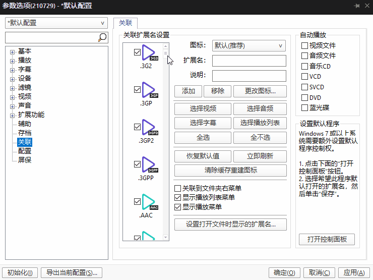 知乎高贊！這9款神仙級的Windows軟件，讓電腦好用數(shù)倍不止（電腦必備軟件知乎）