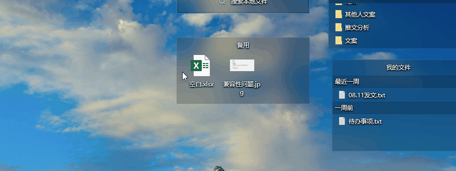 知乎高贊！這9款神仙級的Windows軟件，讓電腦好用數(shù)倍不止（電腦必備軟件知乎）