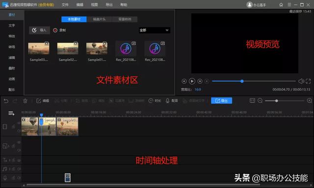 知乎高贊！這9款神仙級的Windows軟件，讓電腦好用數(shù)倍不止（電腦必備軟件知乎）