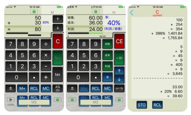 App Store限免推薦｜貓咪日歷、掃描儀翻譯、任務追蹤等，共5款