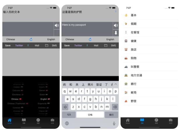 App Store限免推薦｜貓咪日歷、掃描儀翻譯、任務追蹤等，共5款