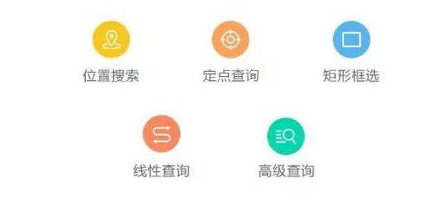 “創(chuàng)新+活力”新一輪改革系列宣傳——北京市工程勘察地質(zhì)信息查詢服務平臺上線