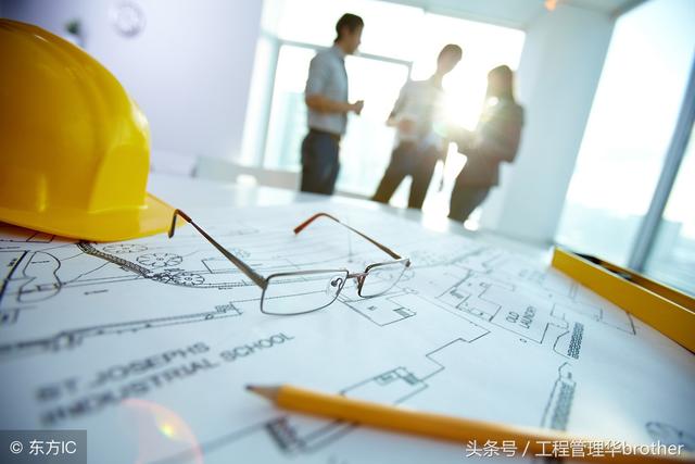 比較全面的建筑工程合同管理講解，看完絕對(duì)漲知識(shí)?。\談建筑工程合同管理）