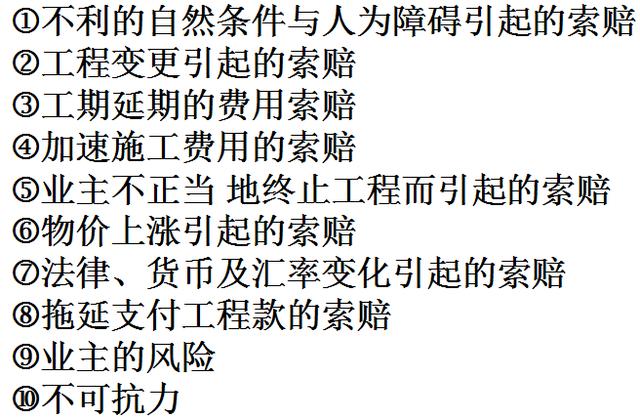 比較全面的建筑工程合同管理講解，看完絕對(duì)漲知識(shí)！（淺談建筑工程合同管理）