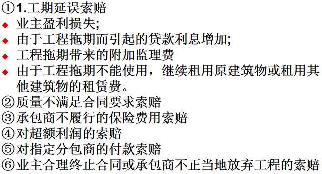 比較全面的建筑工程合同管理講解，看完絕對(duì)漲知識(shí)！（淺談建筑工程合同管理）
