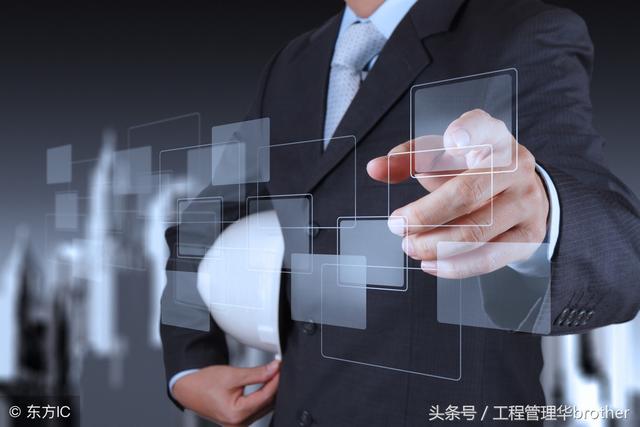 比較全面的建筑工程合同管理講解，看完絕對(duì)漲知識(shí)?。\談建筑工程合同管理）
