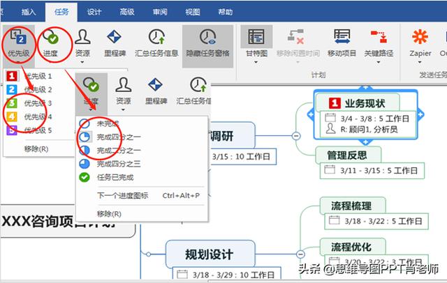 甘特圖的3種制作方法，簡(jiǎn)單高效還能自動(dòng)更新，附模板，轉(zhuǎn)發(fā)（自動(dòng)更新甘特圖制作步驟）
